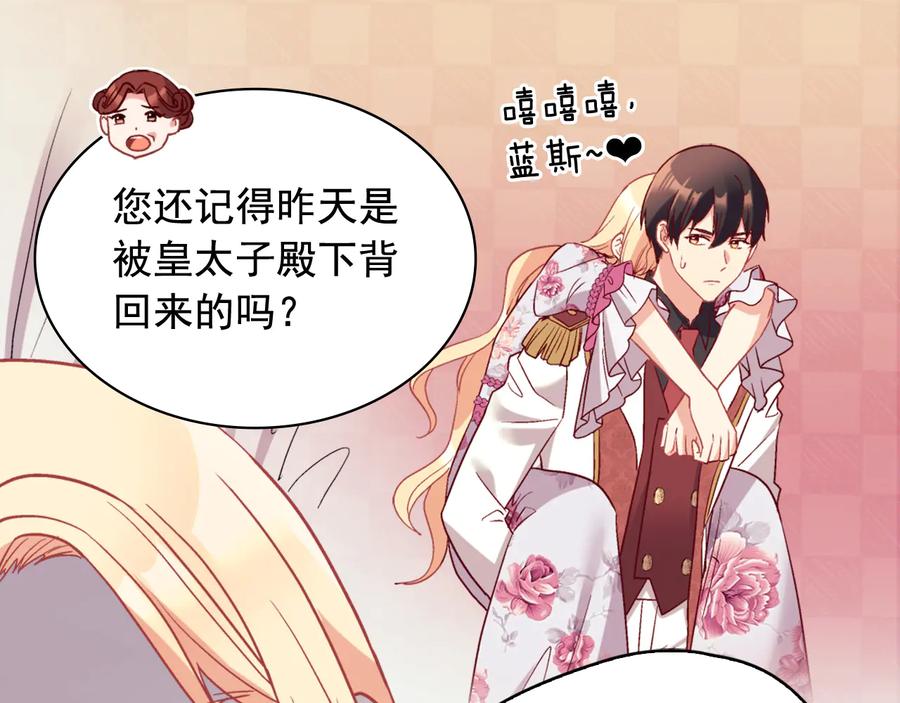 第128页