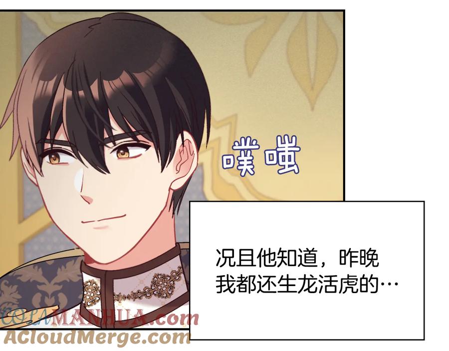 第113页