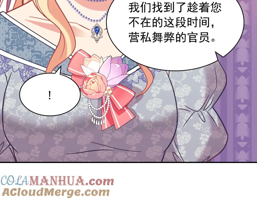 第113页