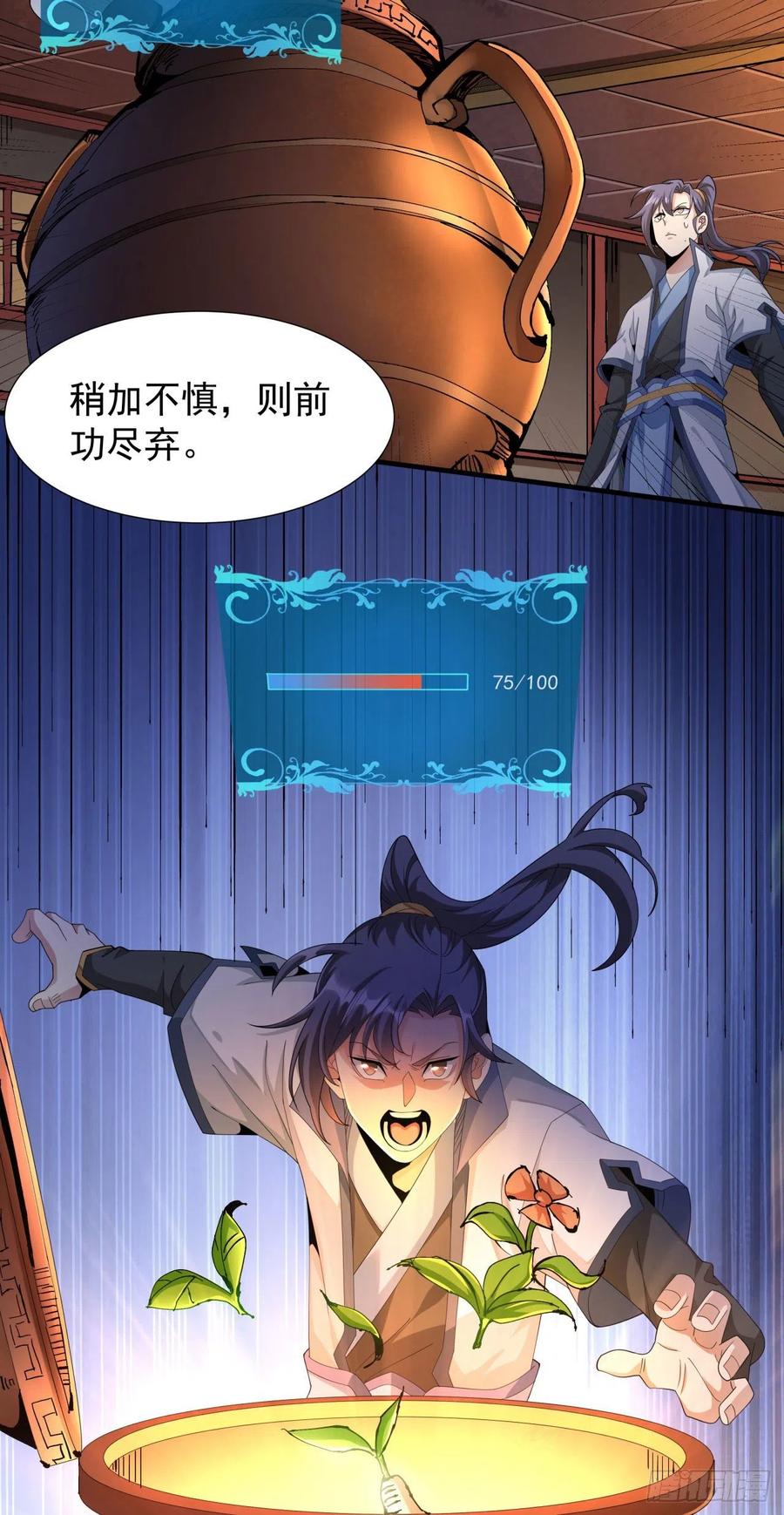 第34页