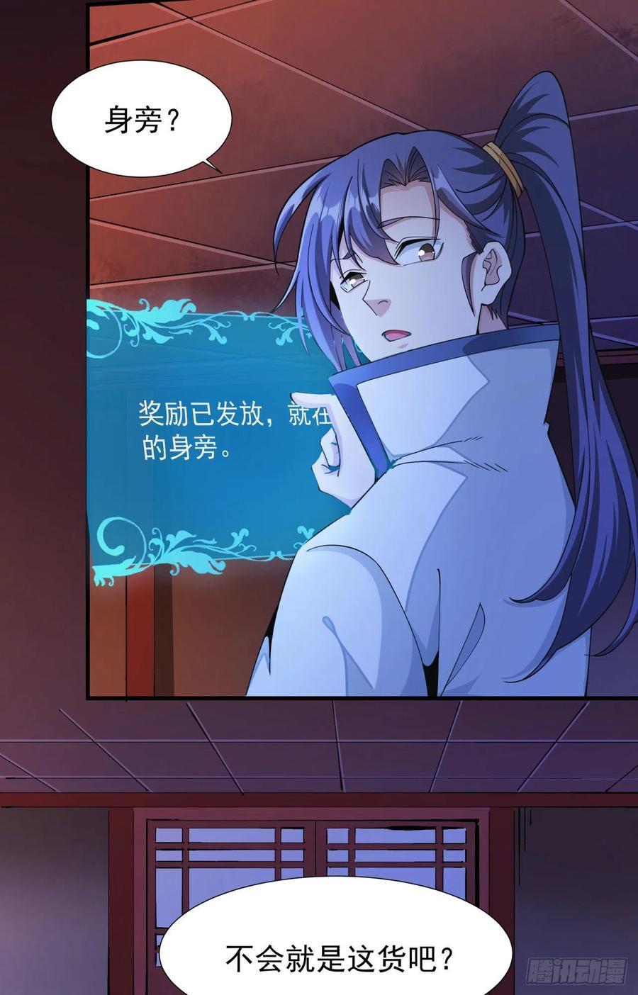 第36页