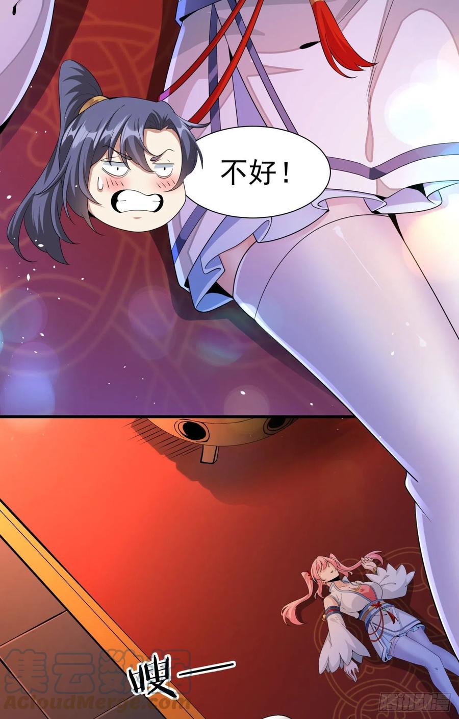 第43页
