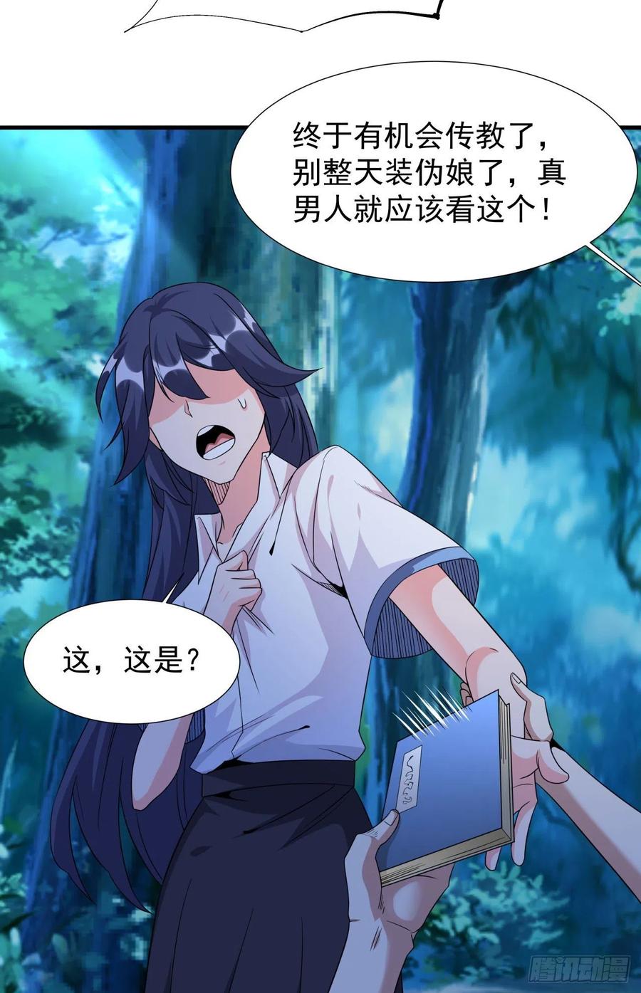 第38页