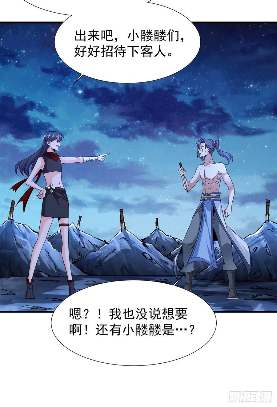 第35页