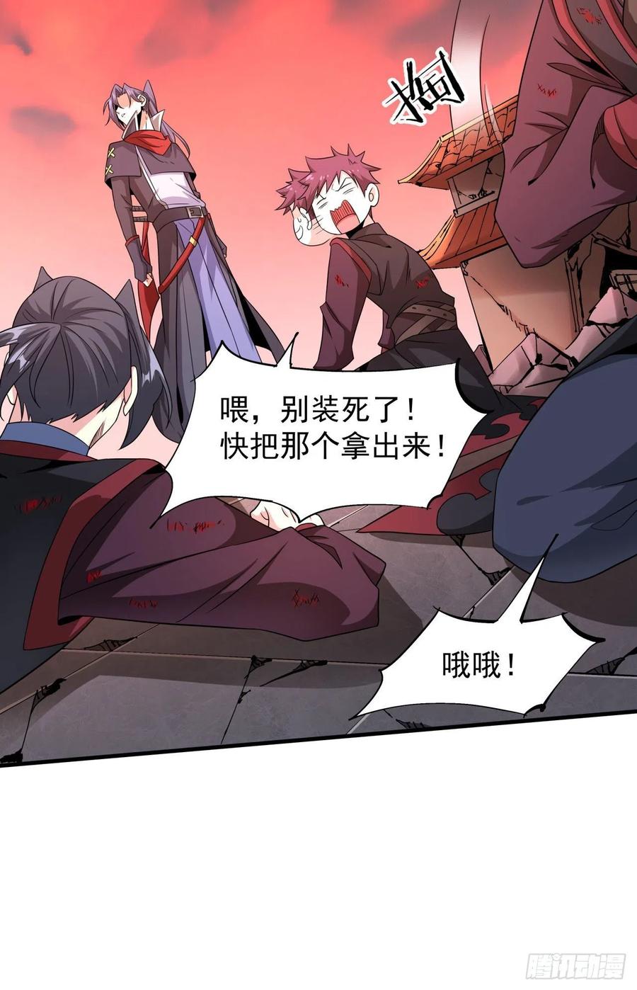 第39页