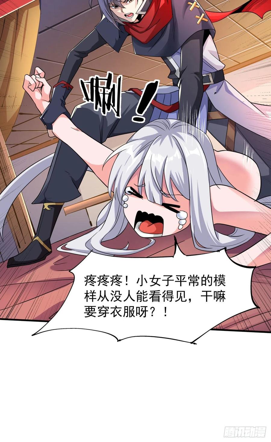 第41页