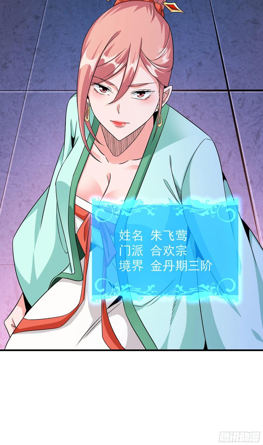 第50页