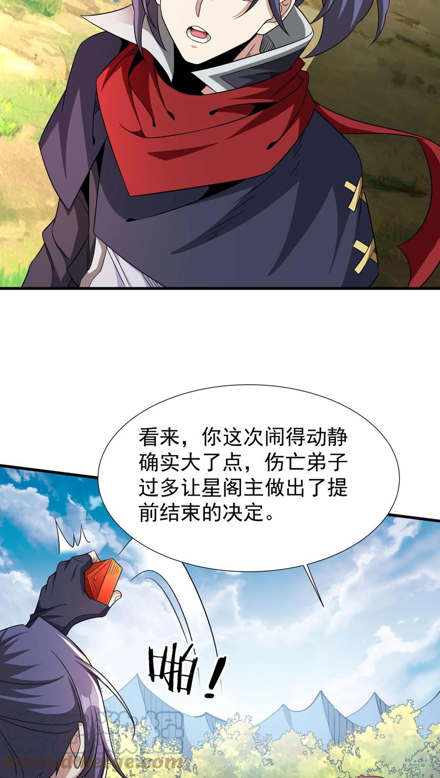 第34页