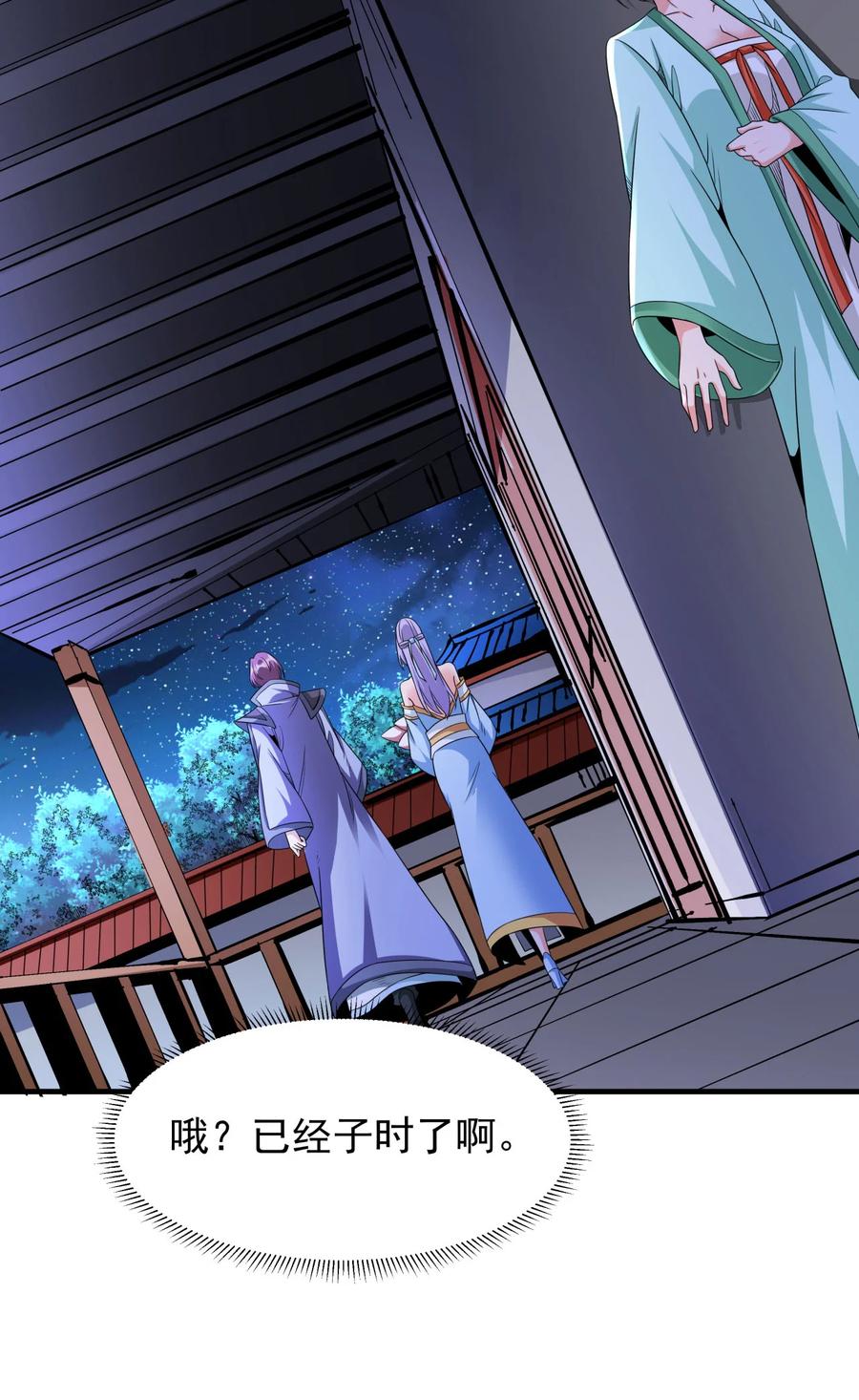 第48页