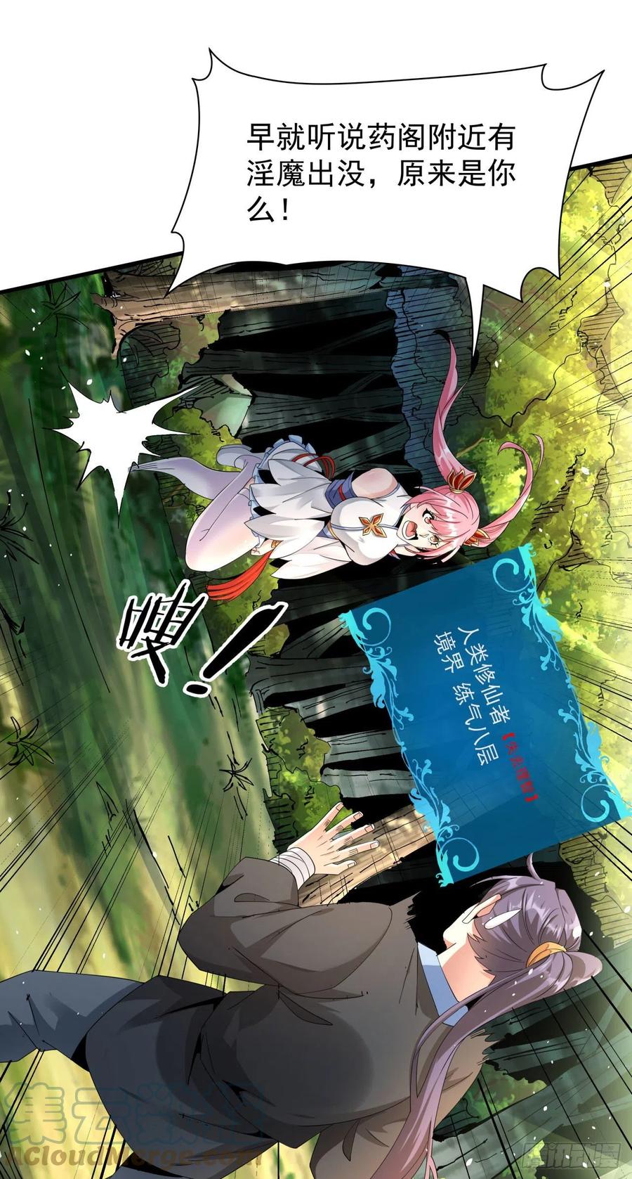 第49页