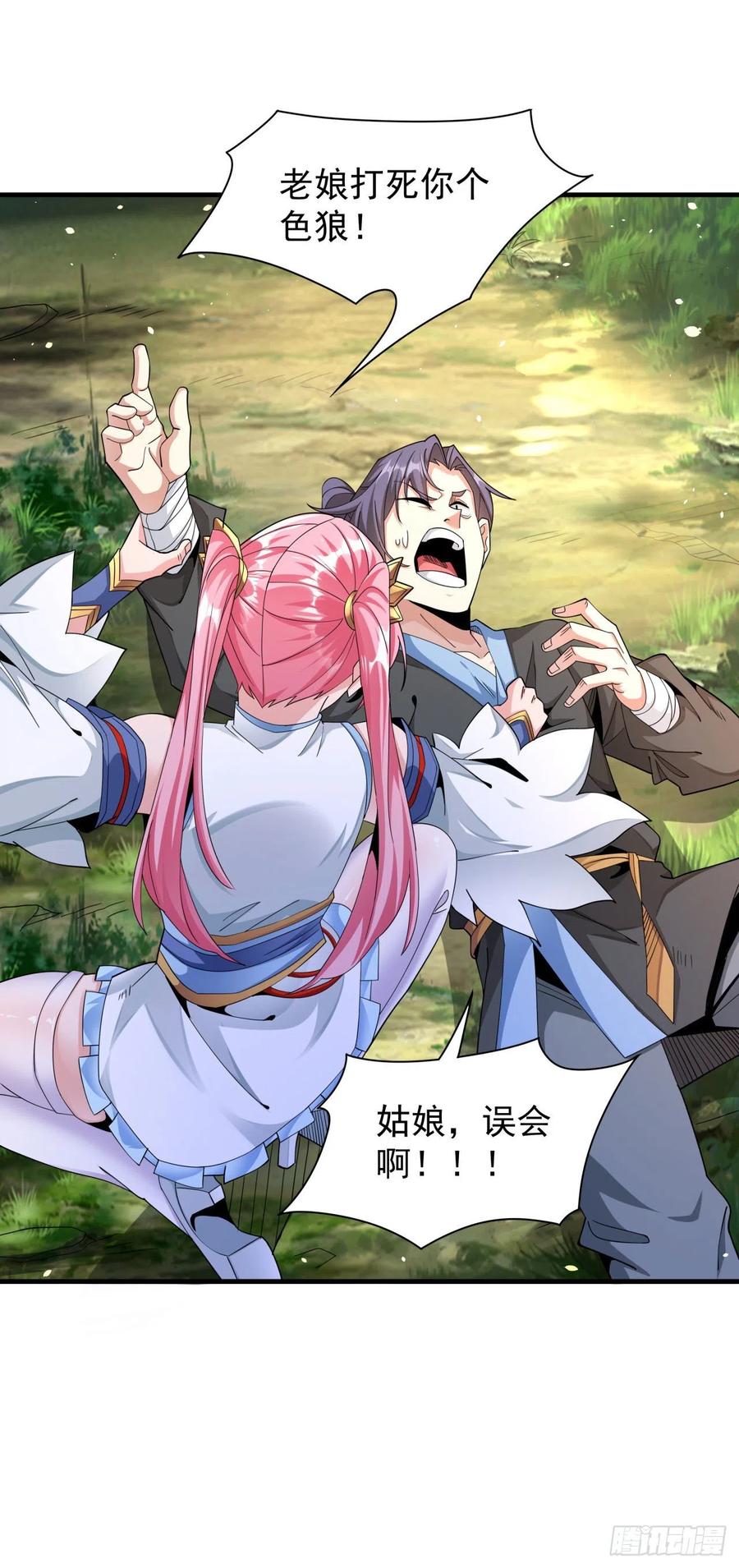 第54页
