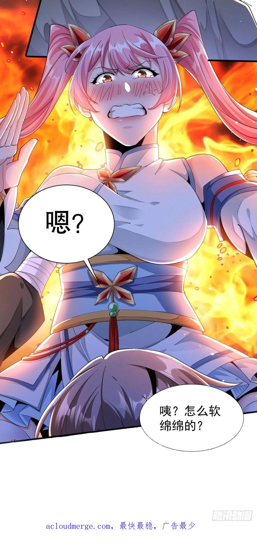 第56页