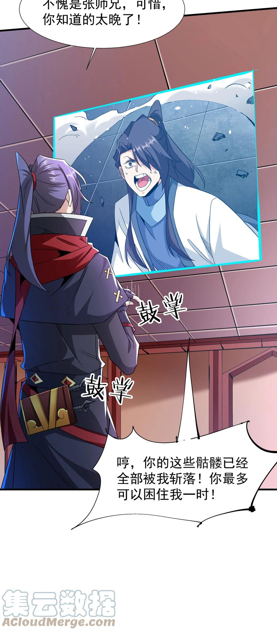 第43页