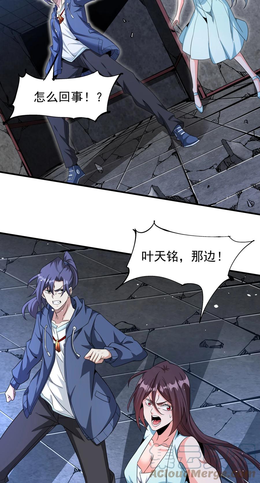 第37页