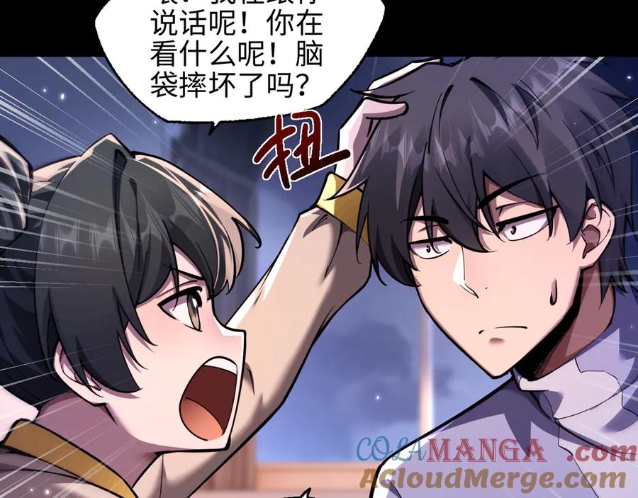第197页