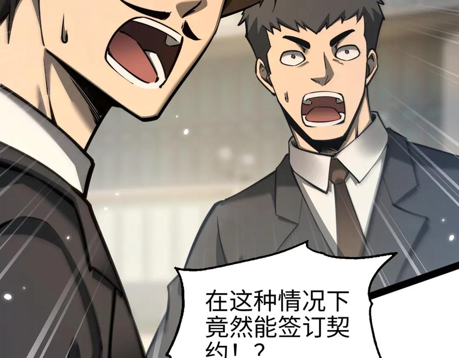 第191页