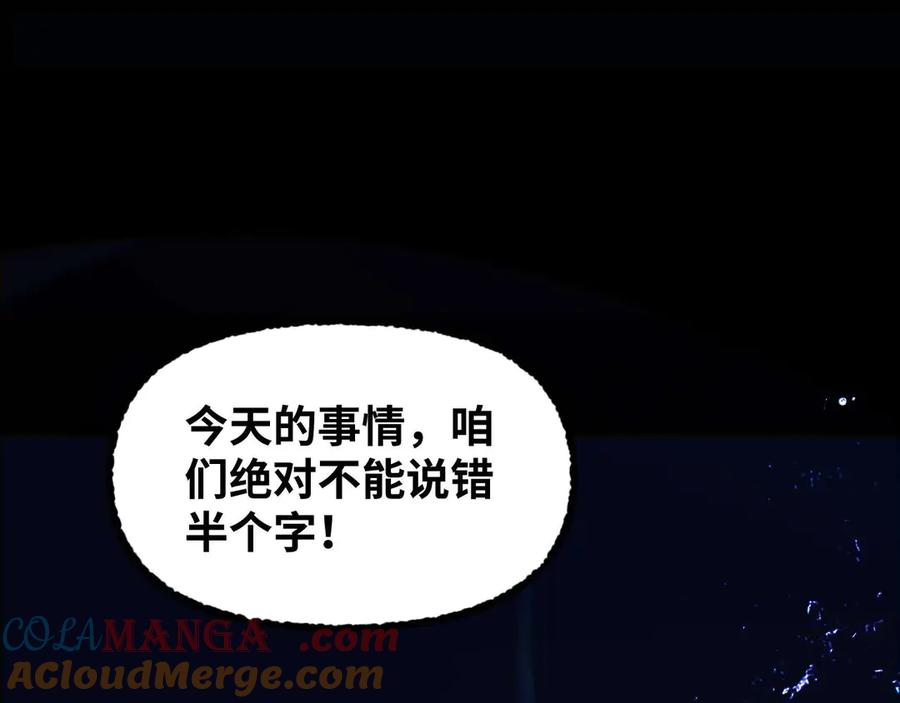 第261页