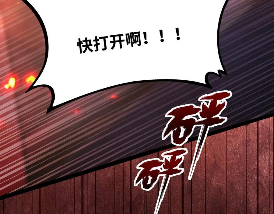 第196页