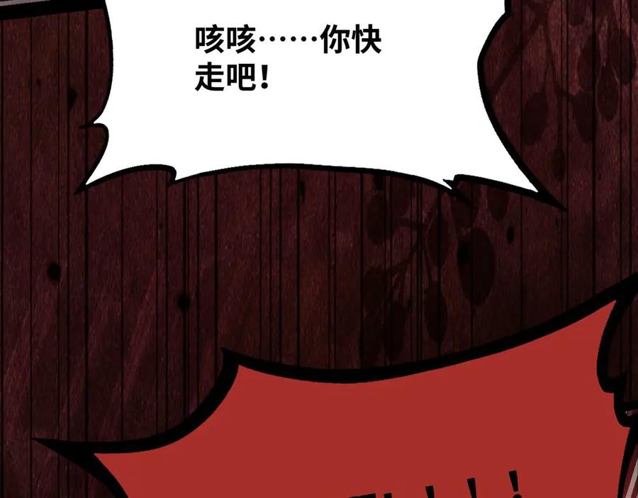 第199页