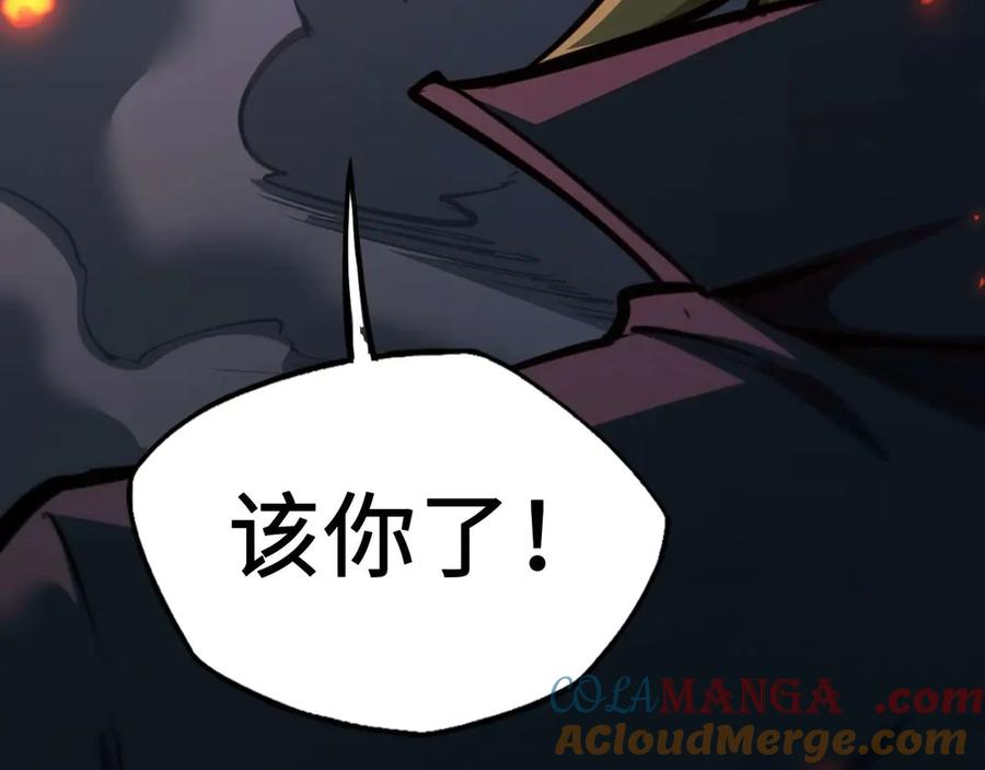 第241页