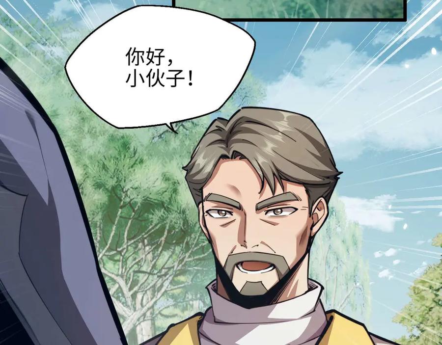 第167页