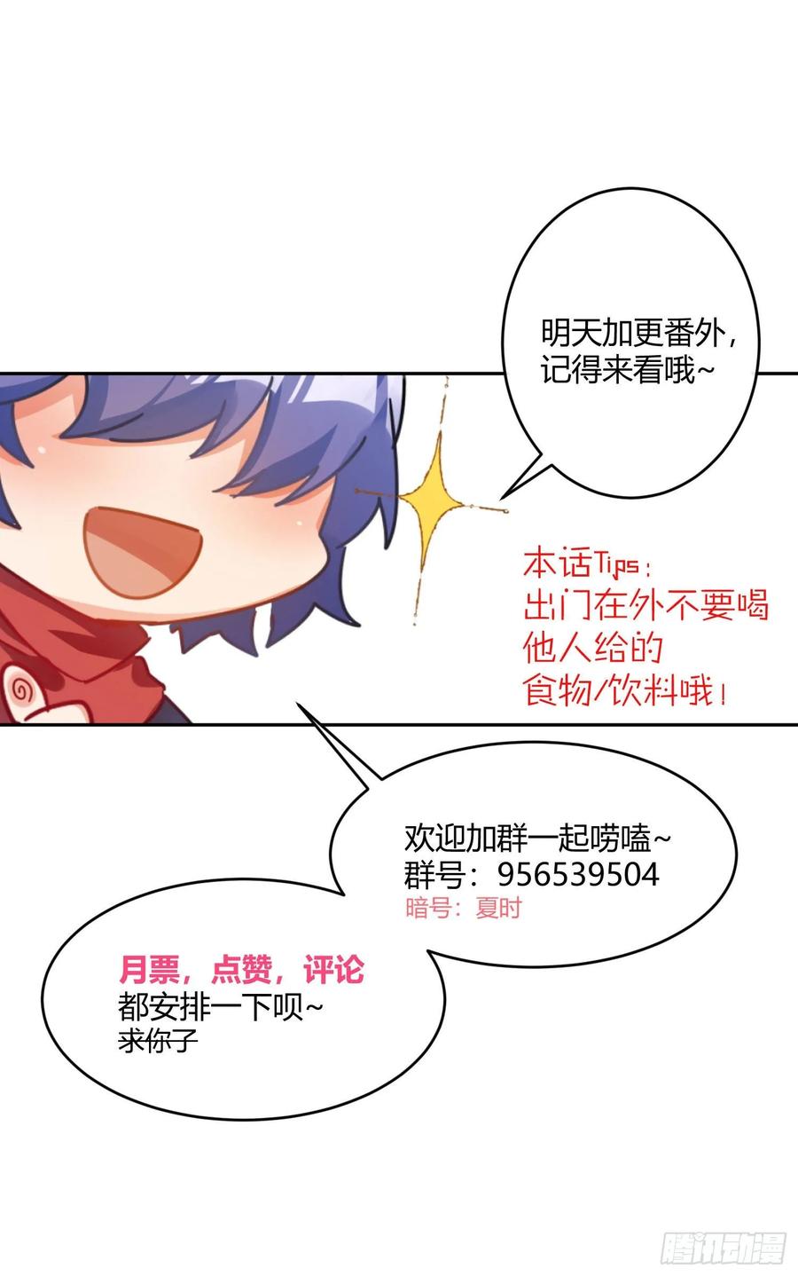 第75页