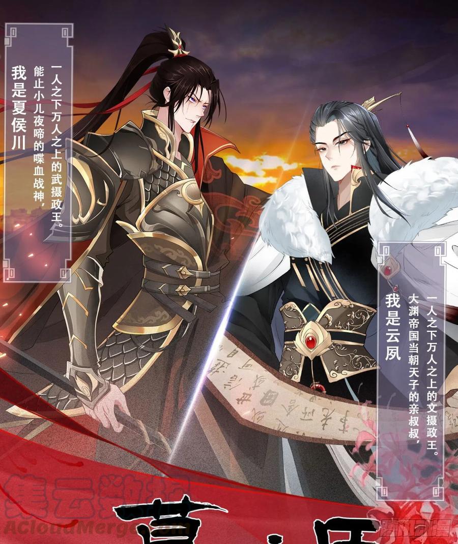 第77页
