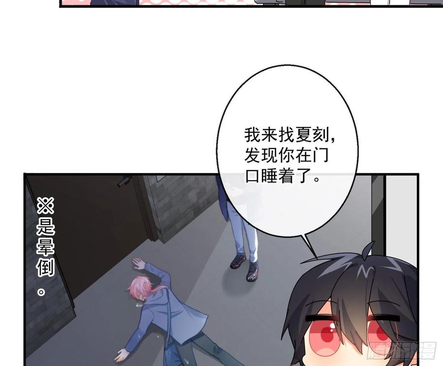 第80页