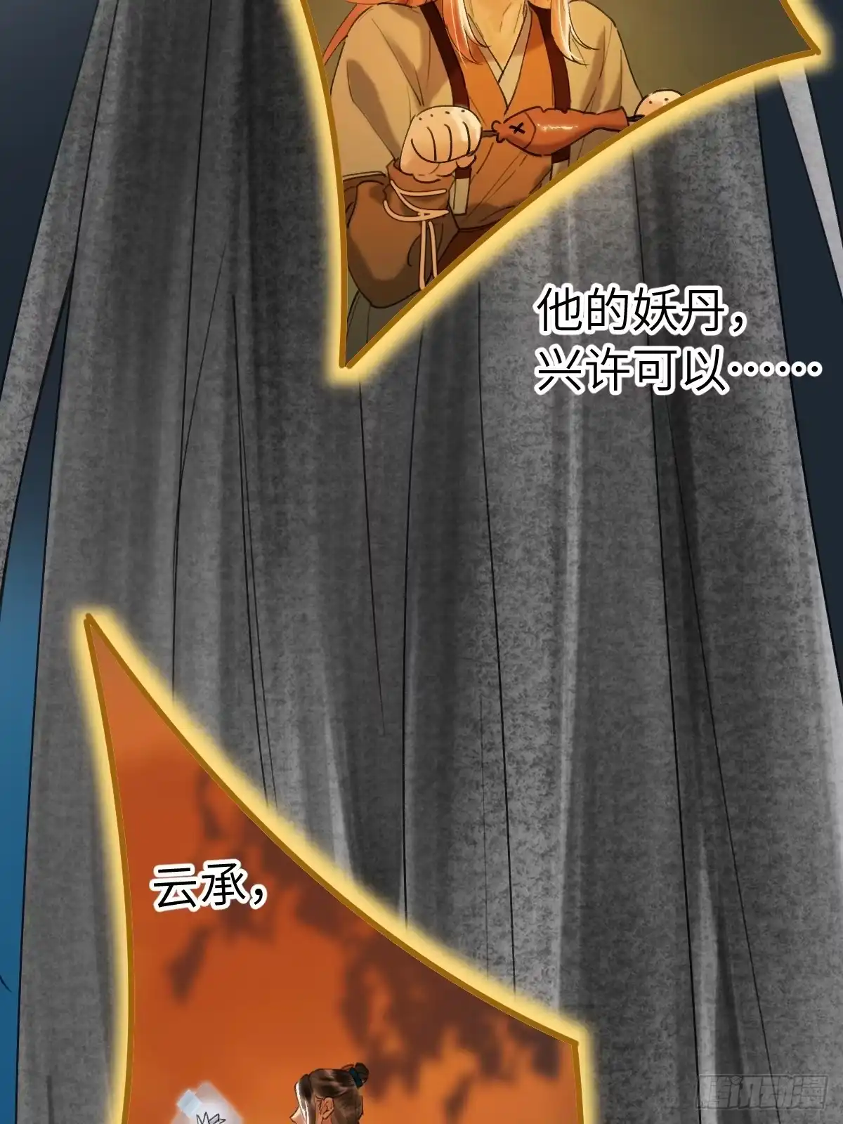 第50页