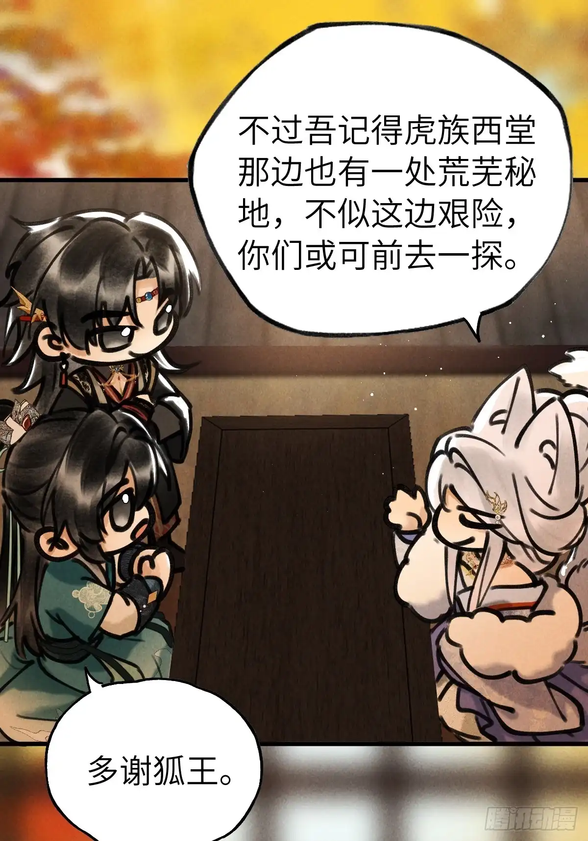 第40页