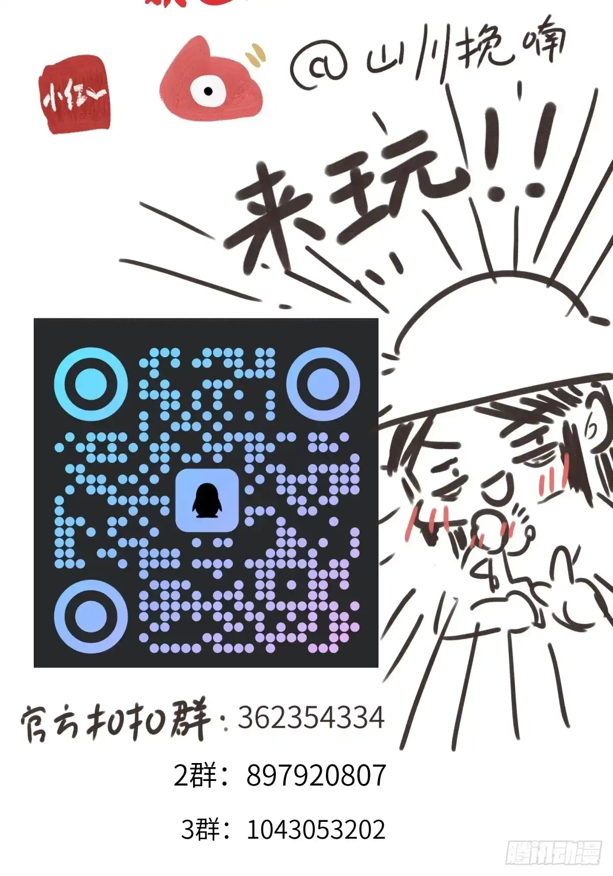 第85页