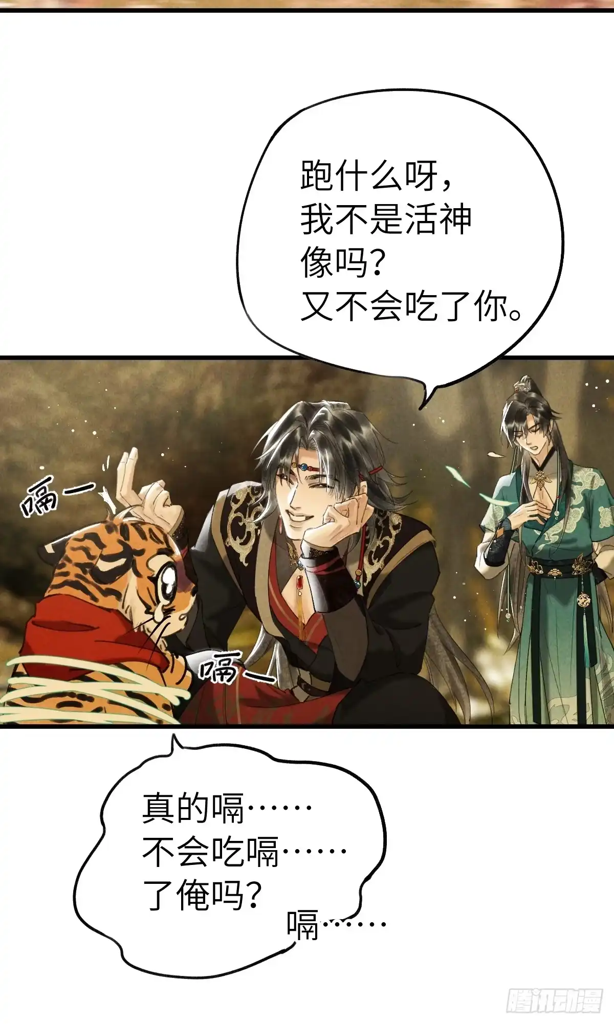 第33页