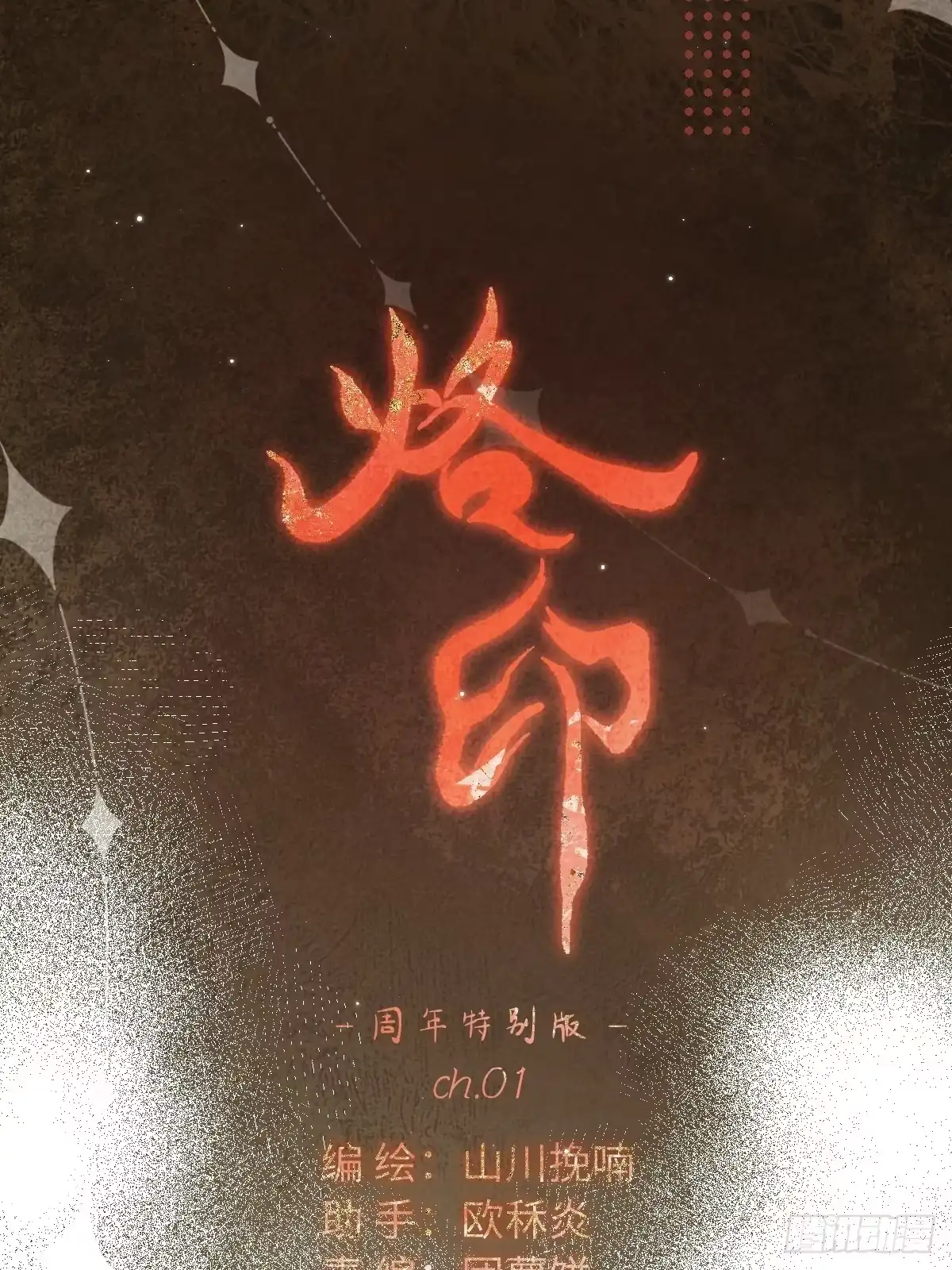 第53页