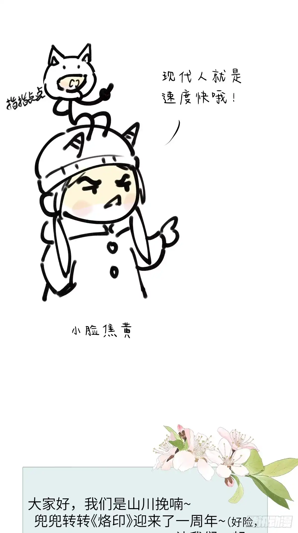 第55页