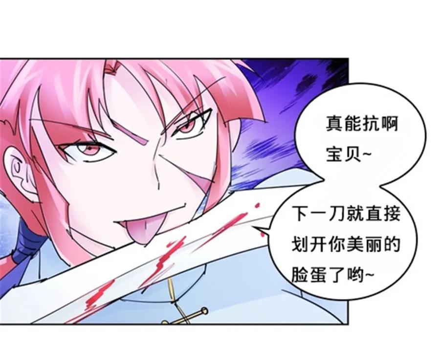 第131页
