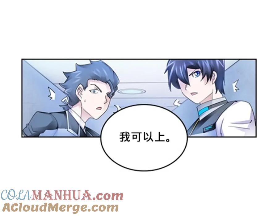 第97页