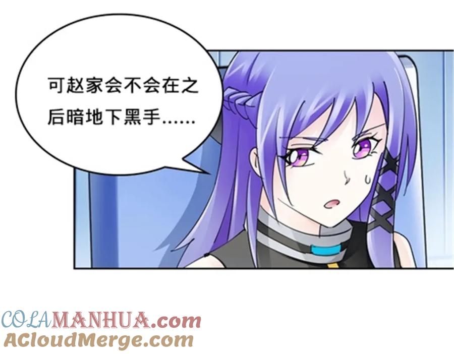 第85页