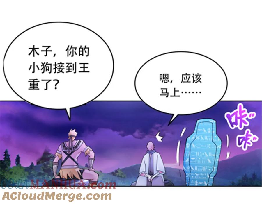 第77页