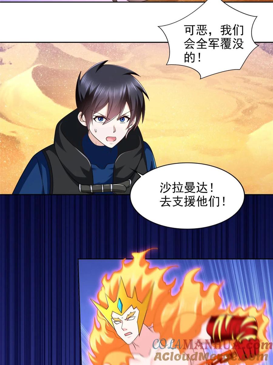 第55页