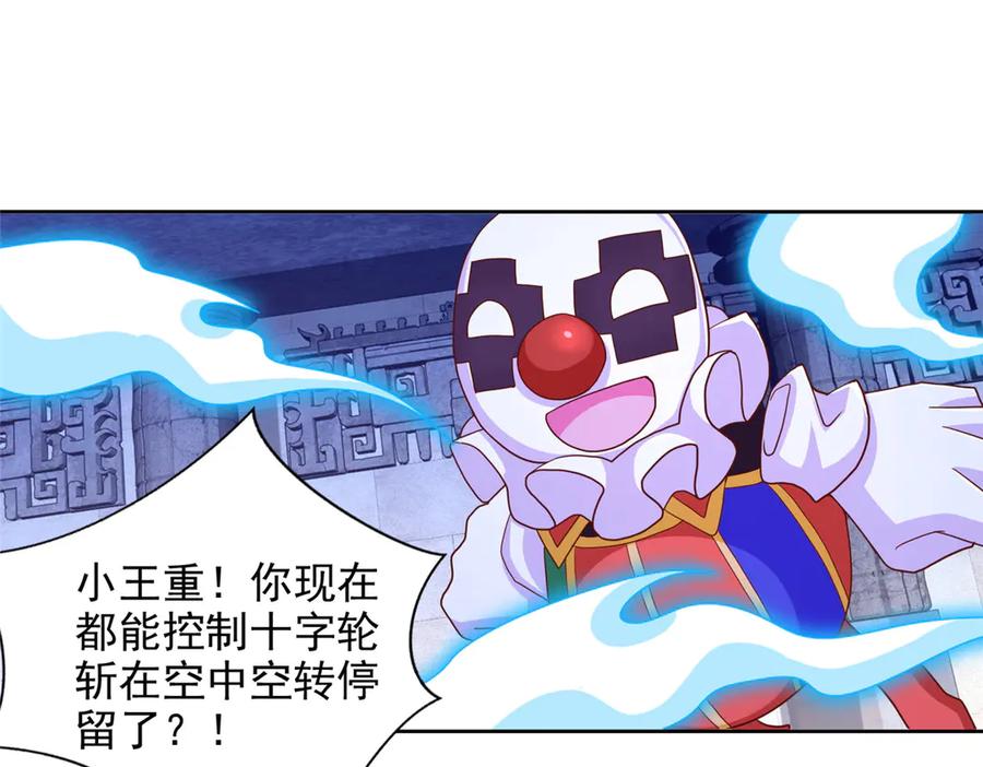 第63页