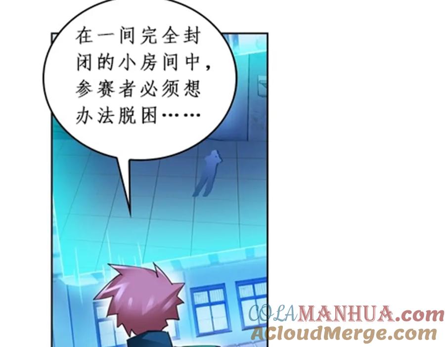 第97页