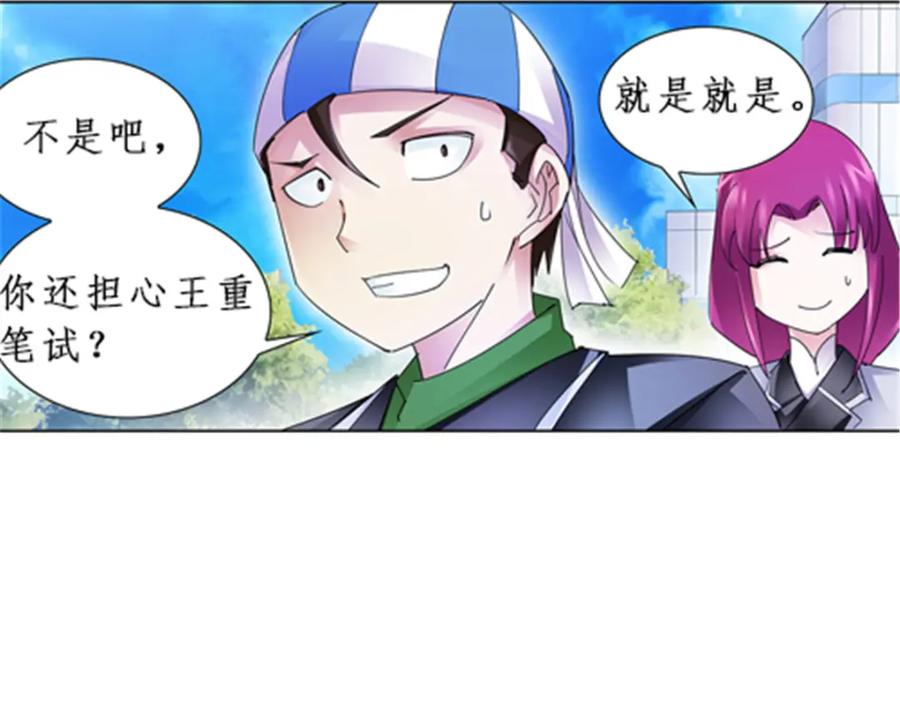 第102页