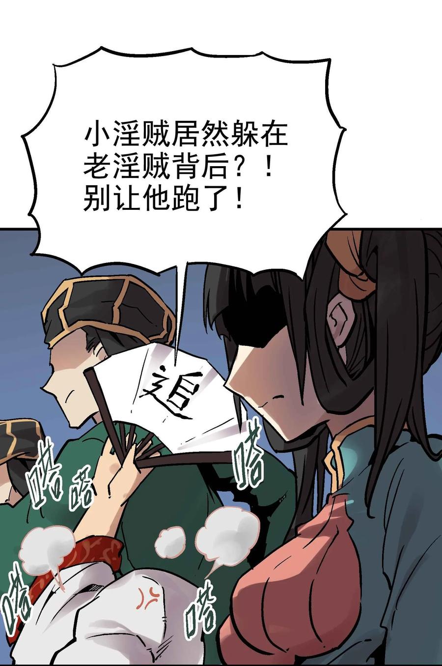 第57页