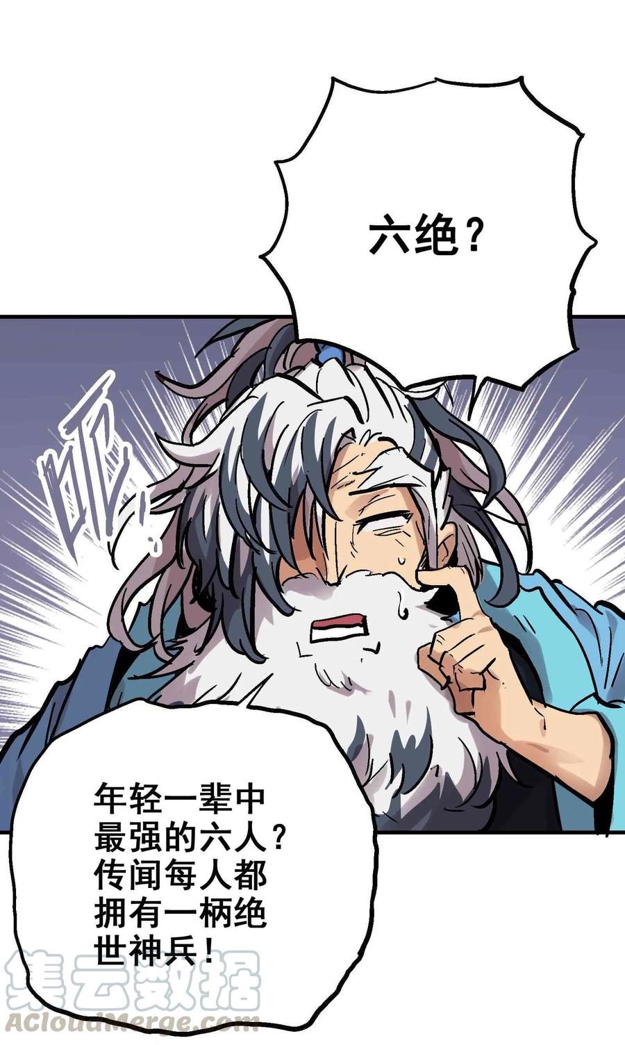 第71页