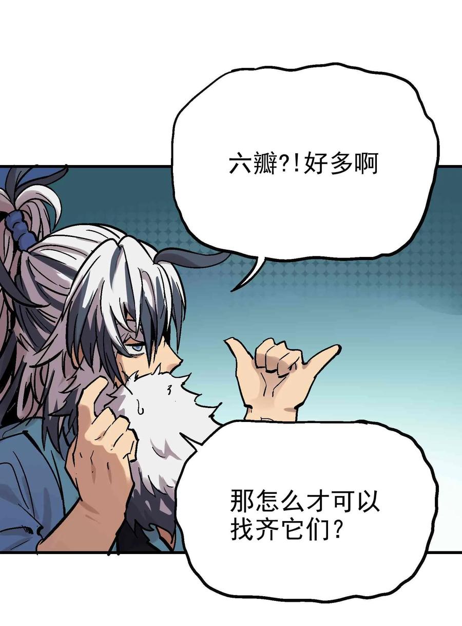 第80页