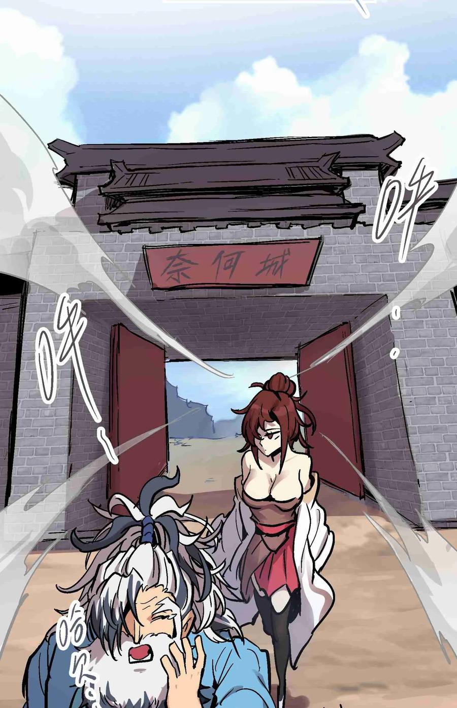 第88页