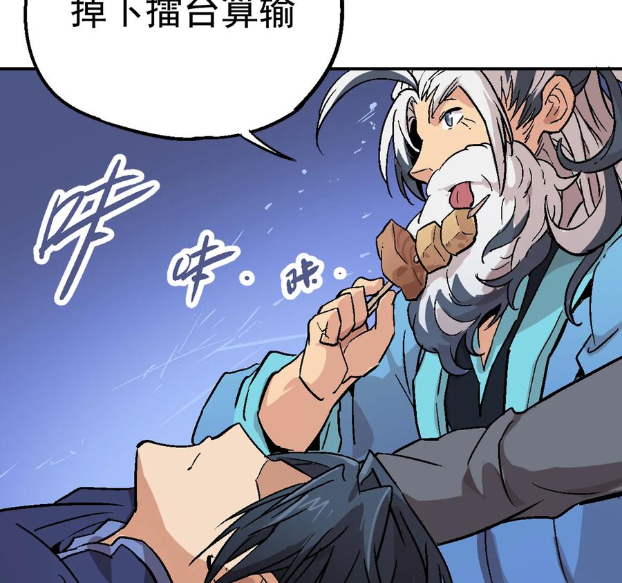 第170页