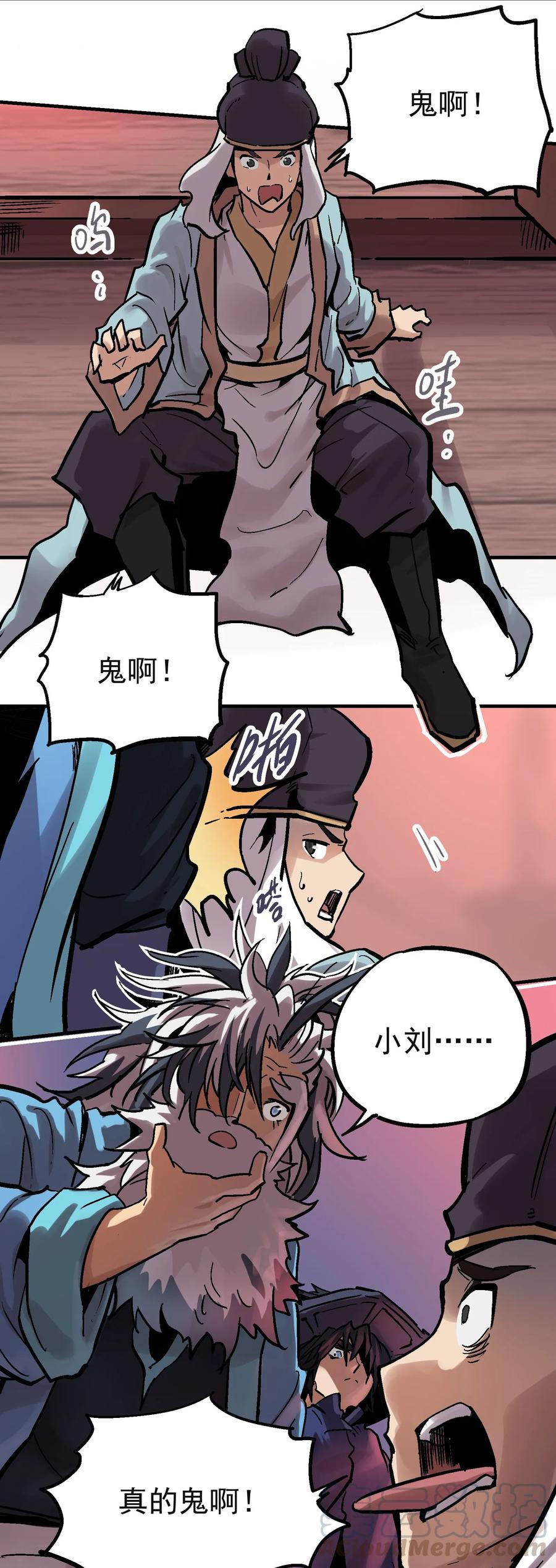 第53页