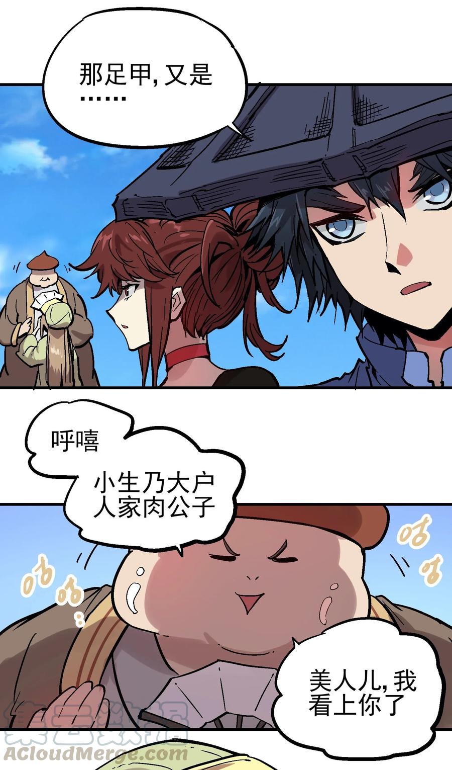 第34页