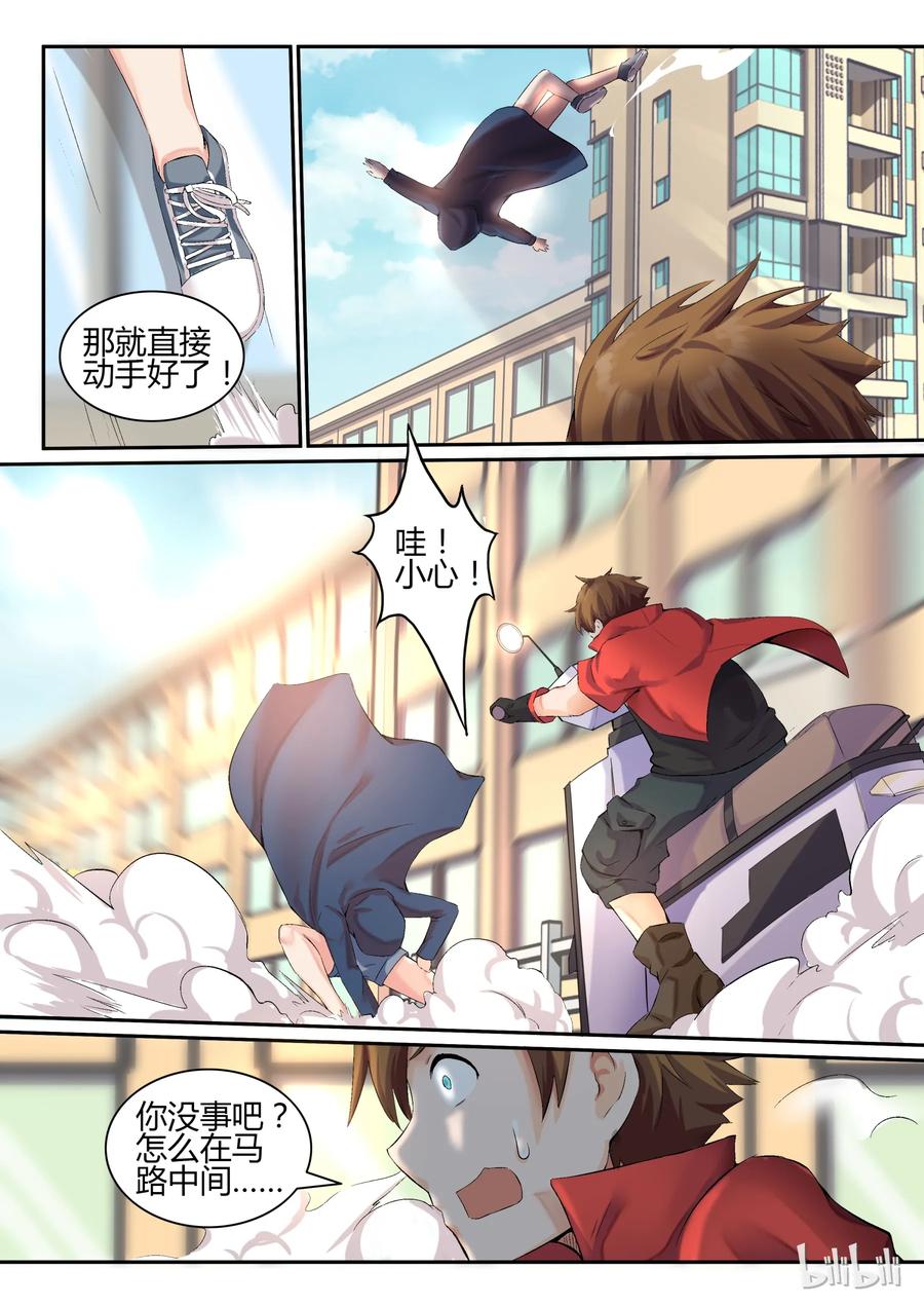 第10页